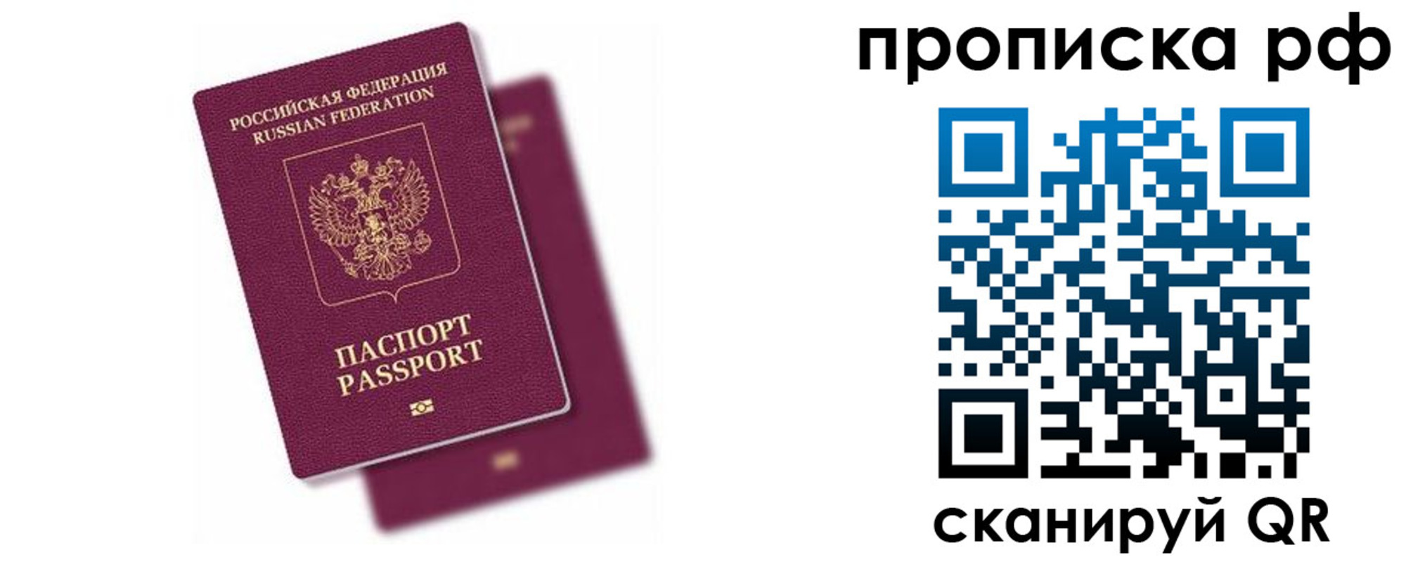 временная регистрация госуслуги в Суворове